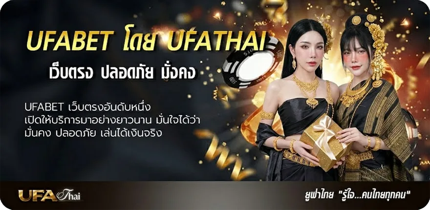 Banner ผลบอลทั่วโลกวันนี้ แนะนำ — แทงบอลออนไลน์ คาสิโน หวย มวย สล็อต ครบวงจร