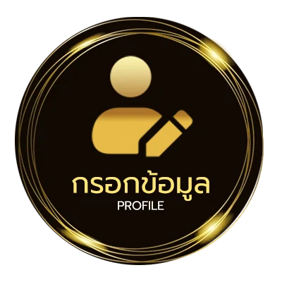 ข้อมูลสมาชิก ผลบอลทั่วโลกวันนี้
