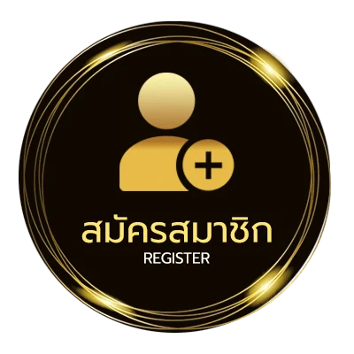 สมัครสมาชิก ผลบอลทั่วโลกวันนี้ ไม่ถึง 1 นาที
